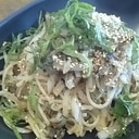 だしがら活用！ダイエット和風パスタ